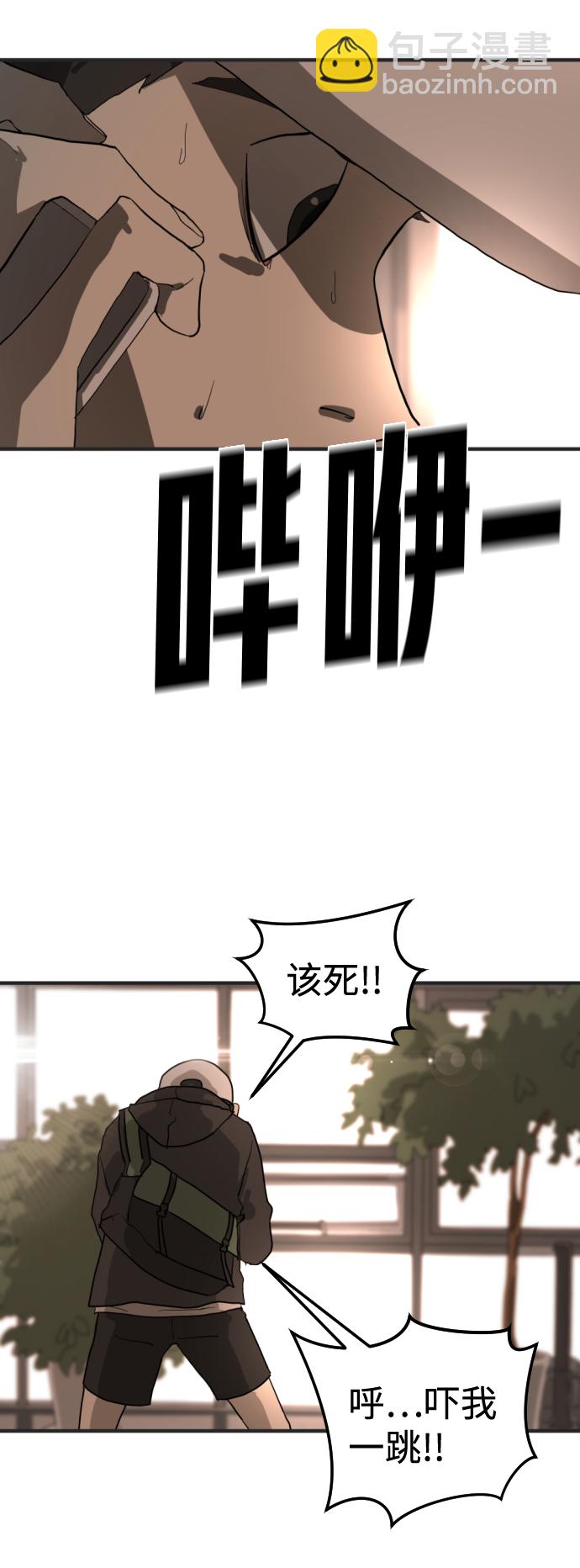 第8话20