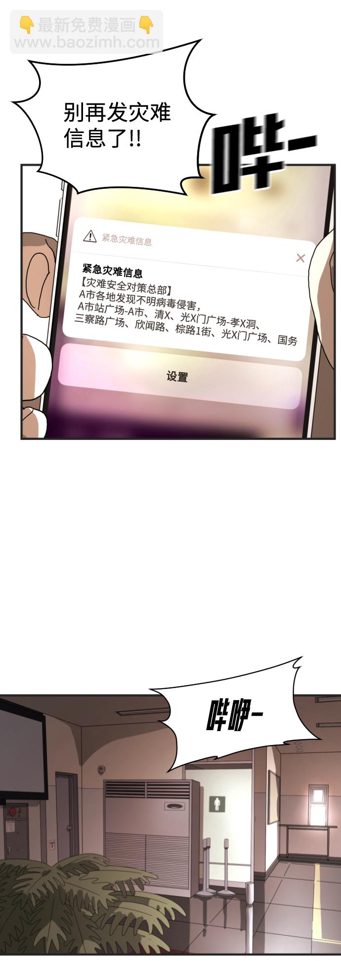 第8话21
