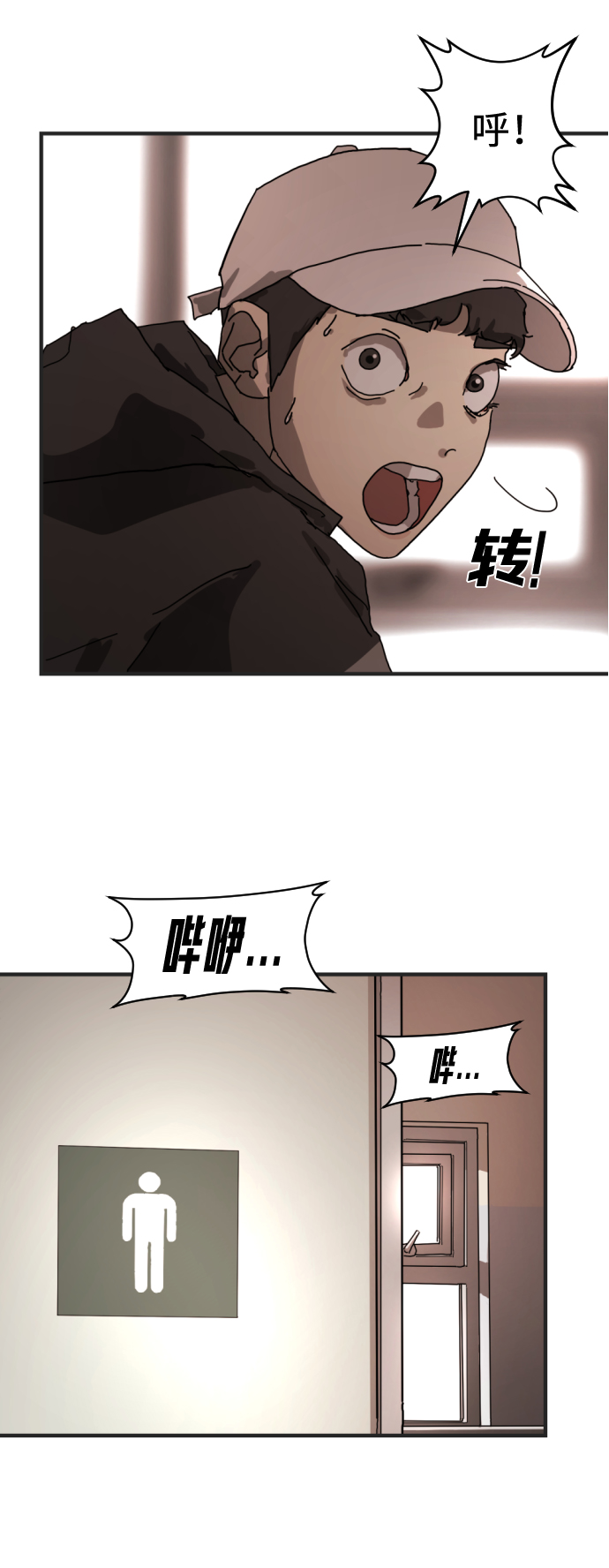 第8话22