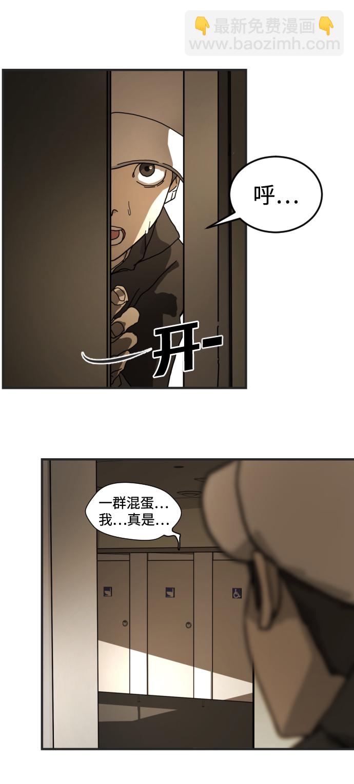 第8话24