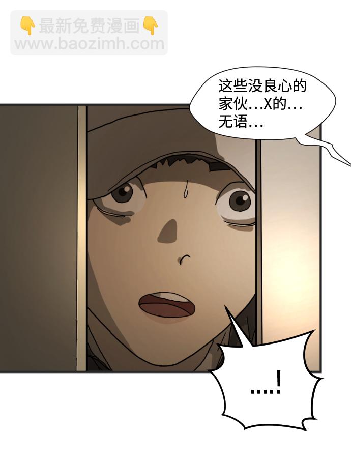 第8话25