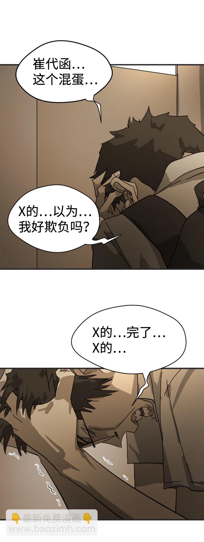 第8话26