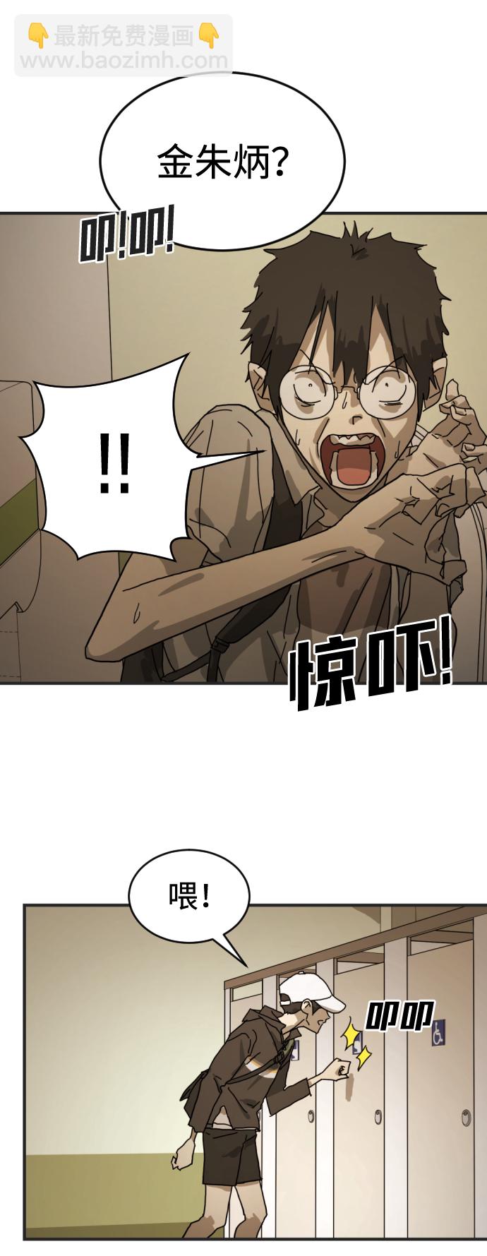 第8话27