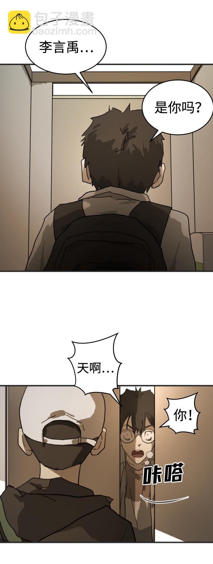 第8话29