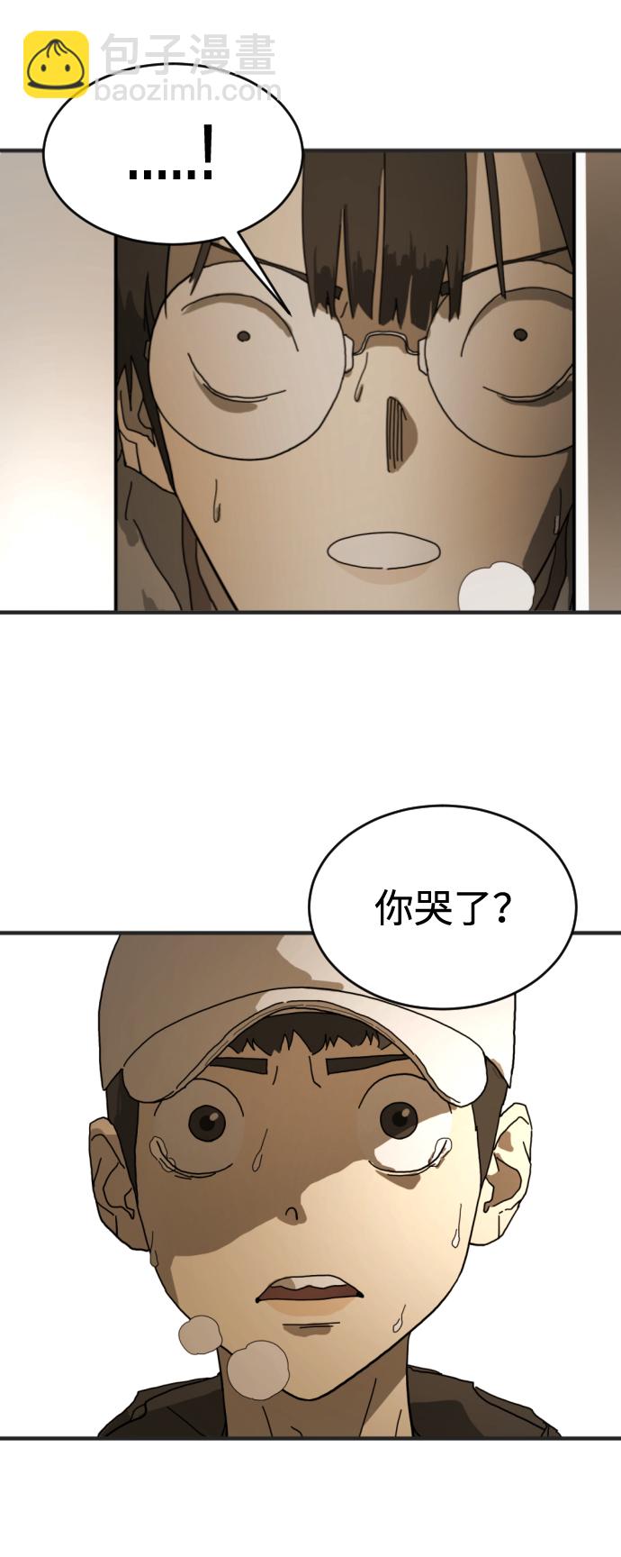 第8话30