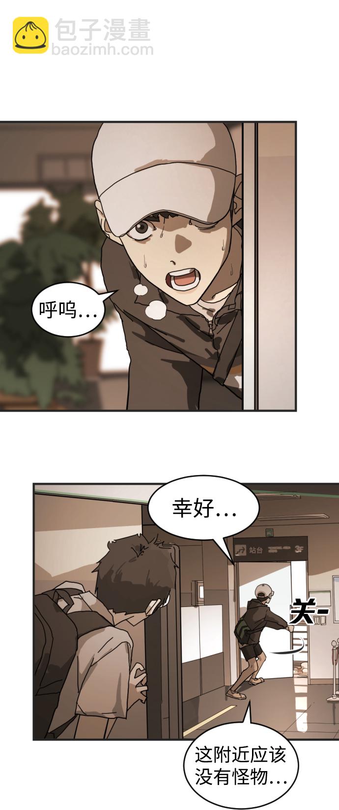 第8话34
