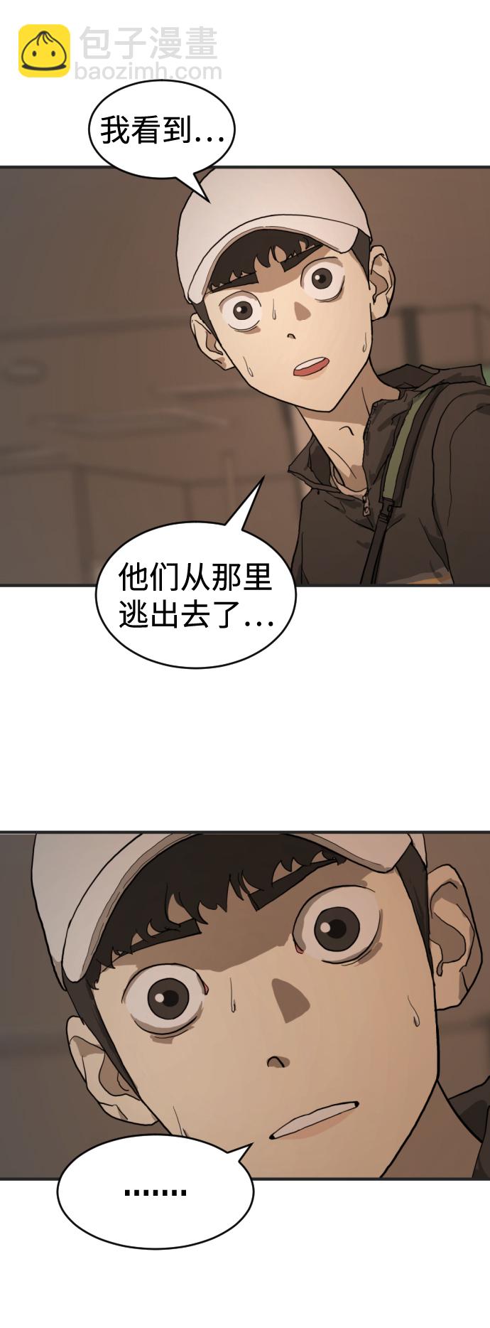 第8话39