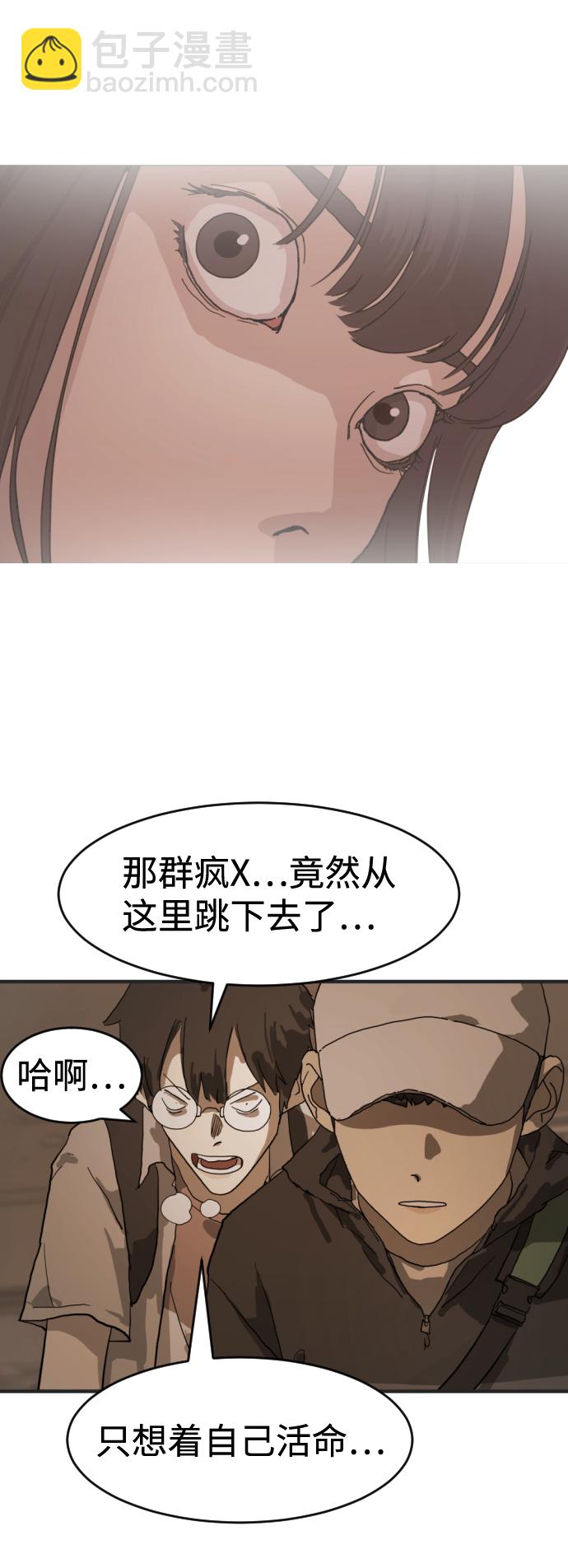 第8话40
