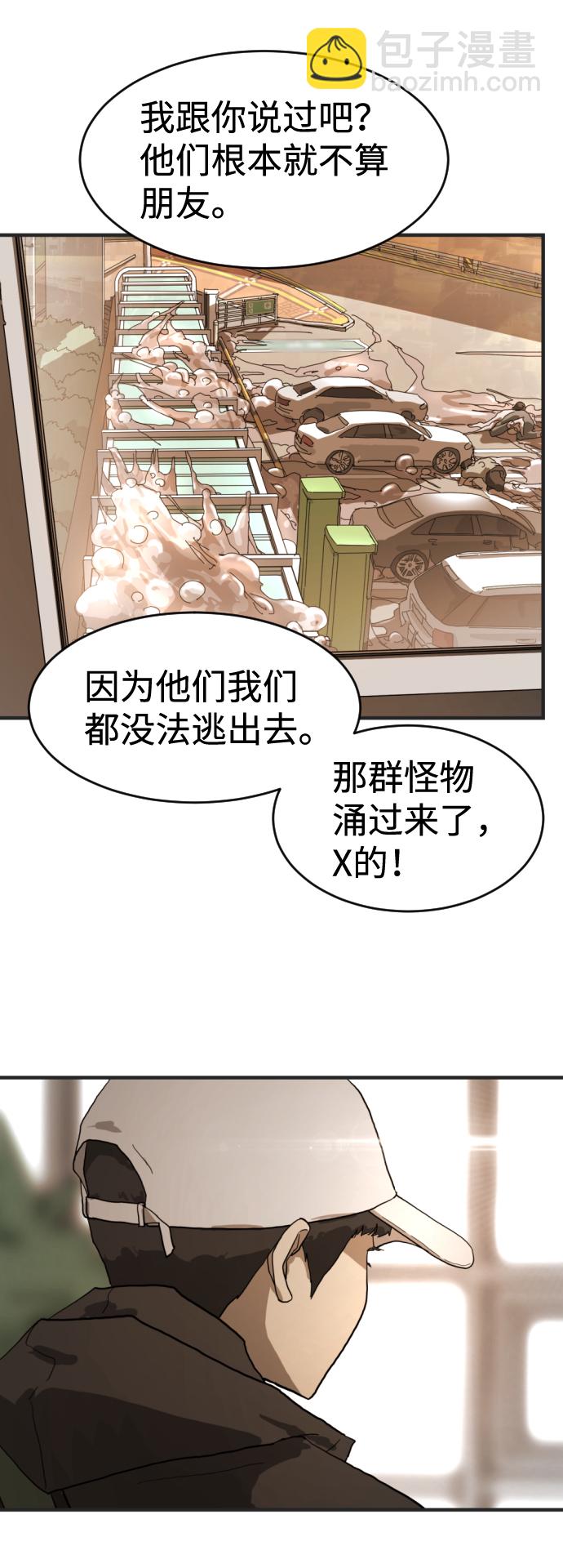 第8话41
