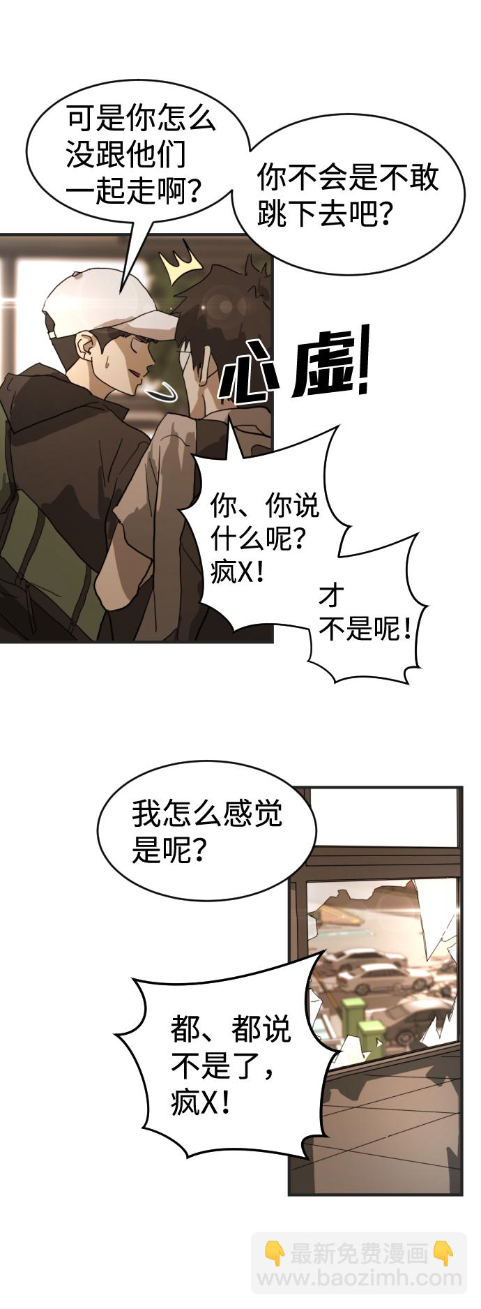 第8话42