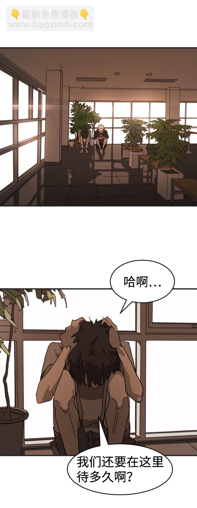 第8话44