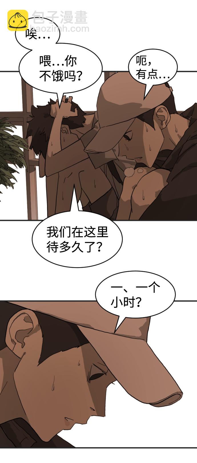 第8话45
