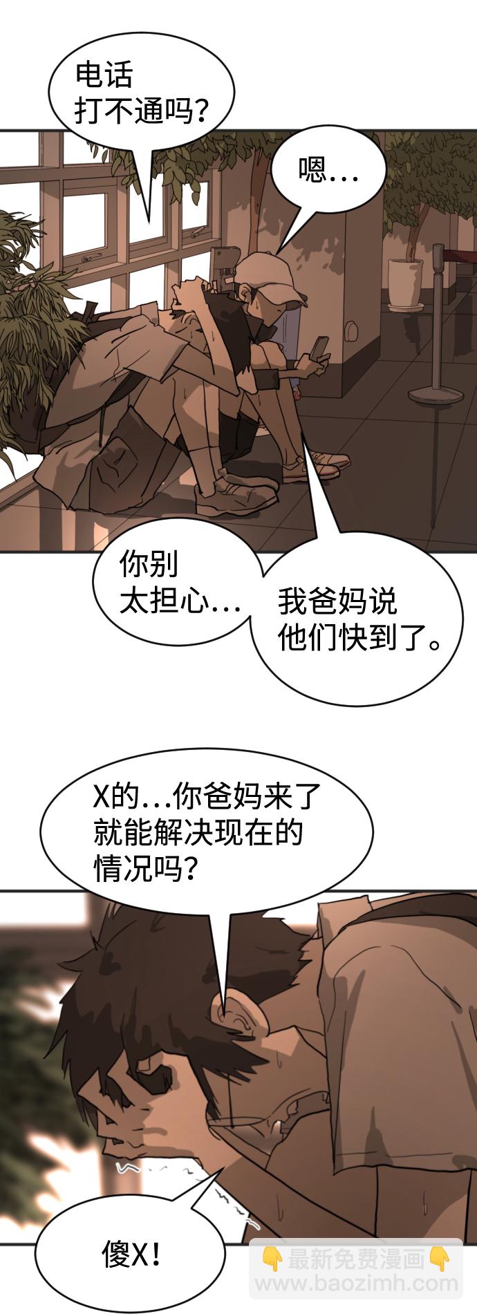 第8话47