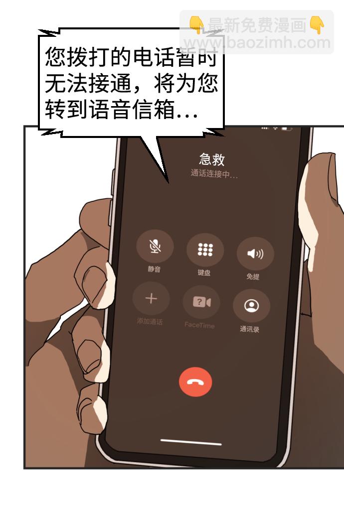 第8话50