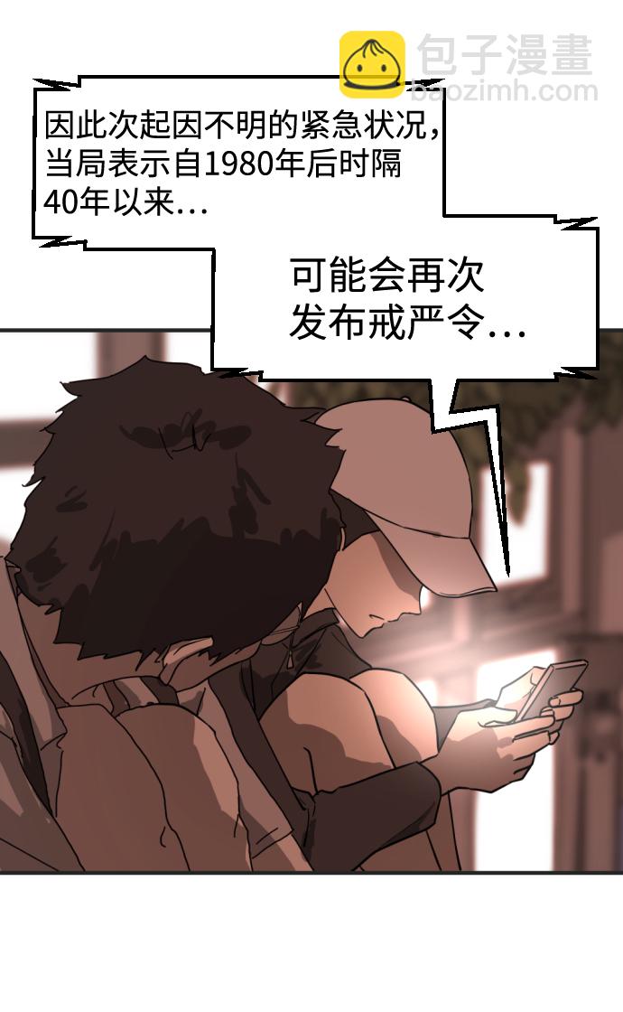 第8话57