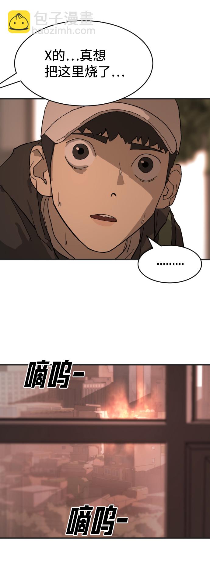 第8话62