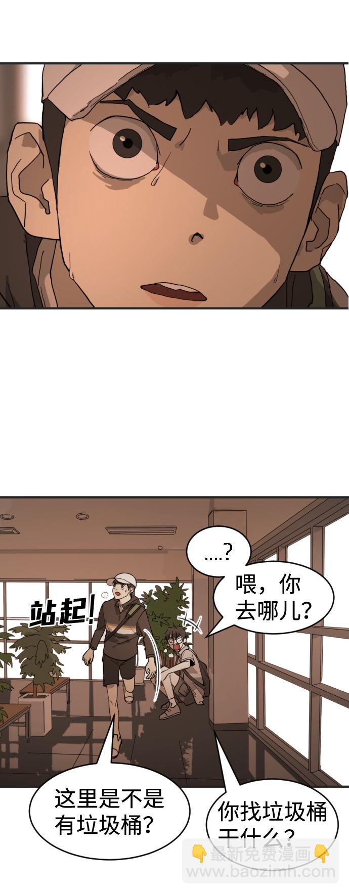 第8话63