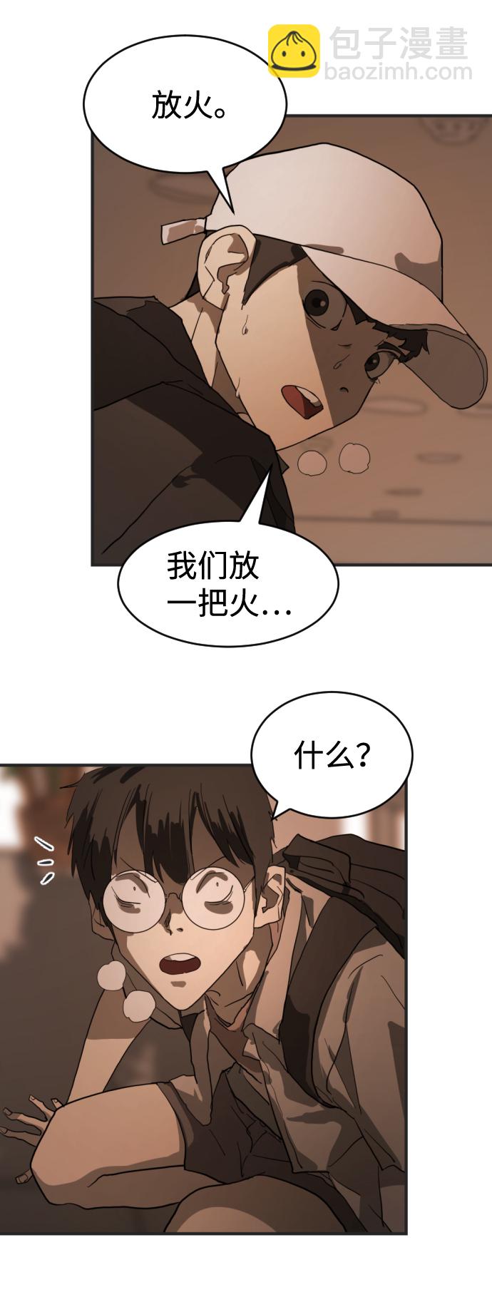 第8话65