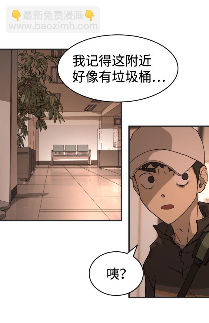 第8话66