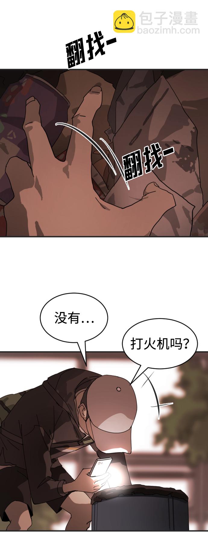 第8话68