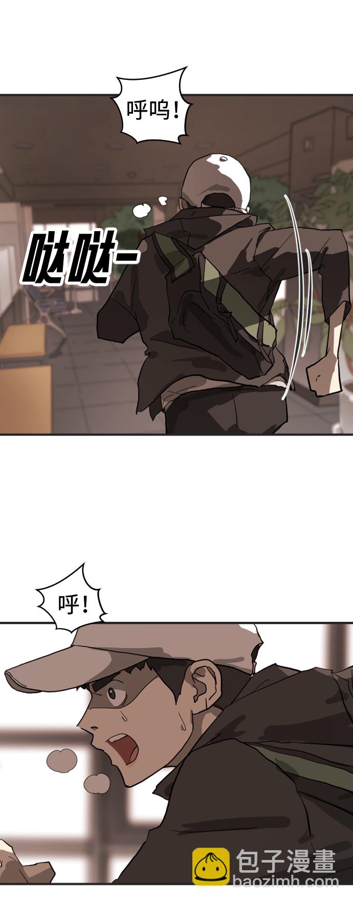 第8话7