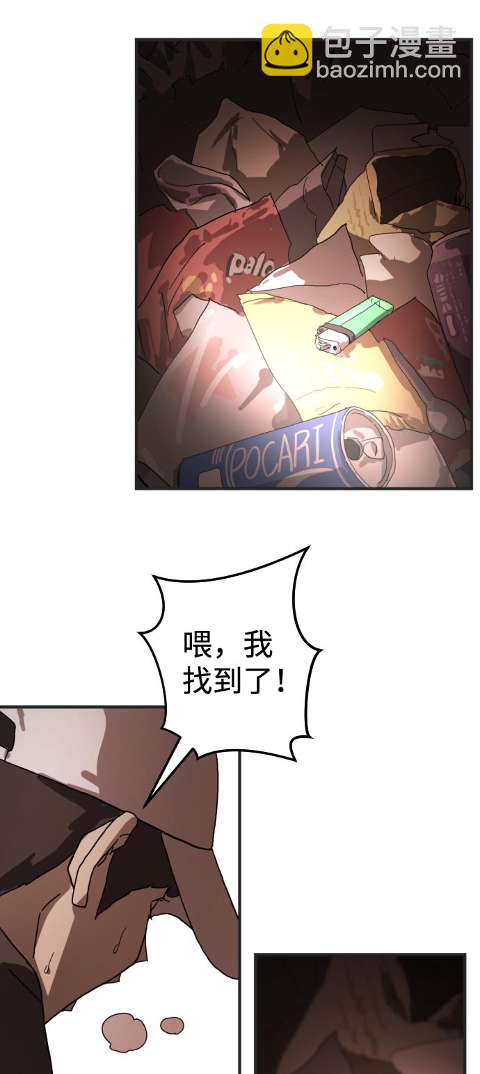 第8话72