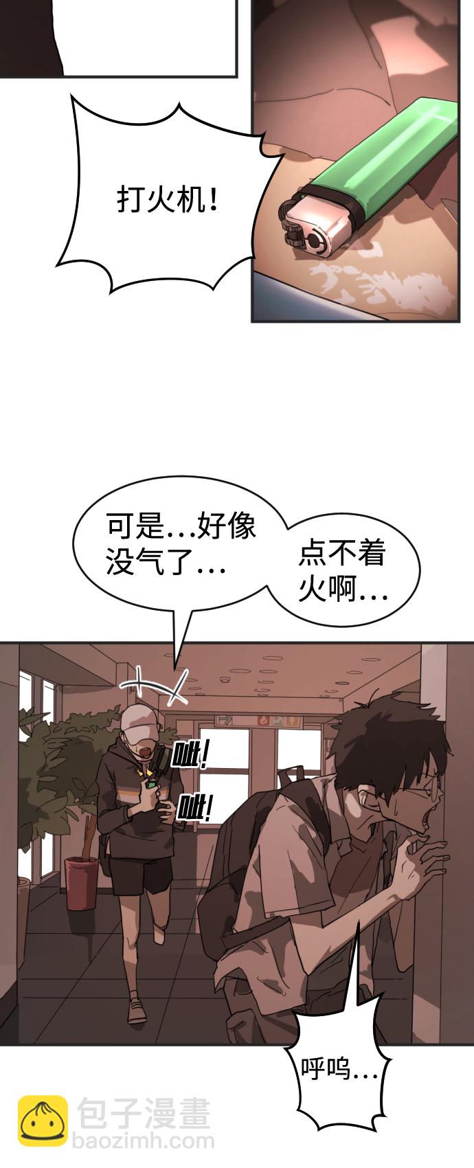 第8话73