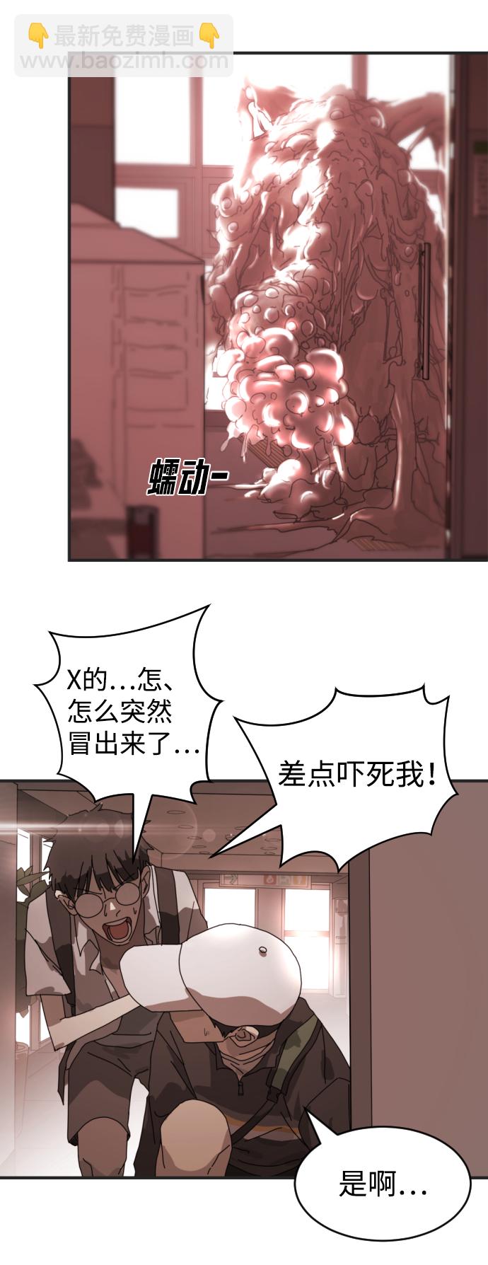 第9话17