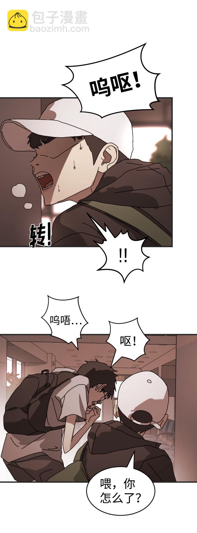 第9话21
