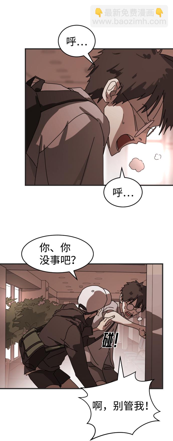 第9话22