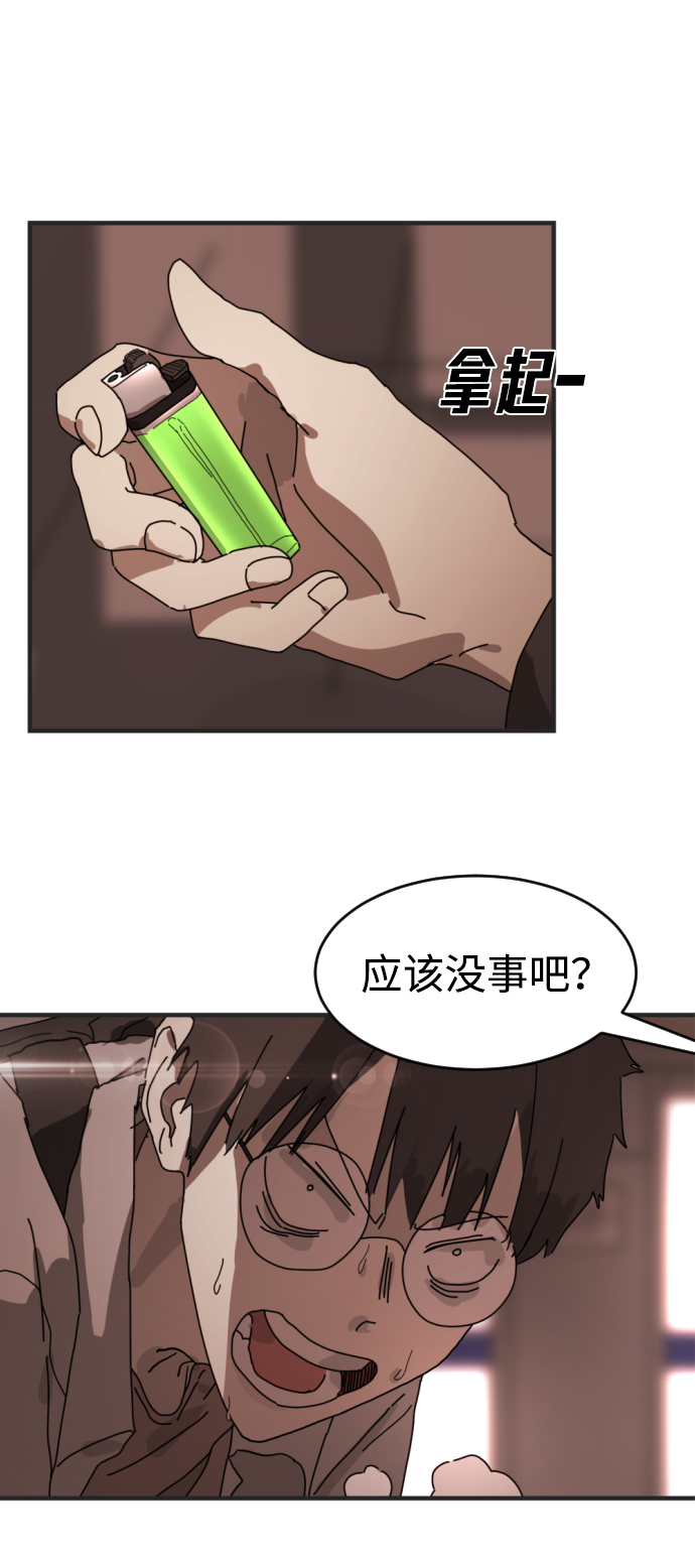第9话24
