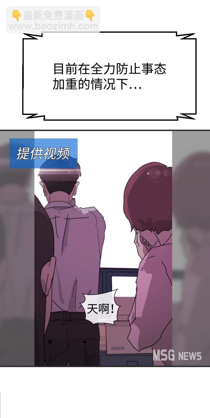 第9话3