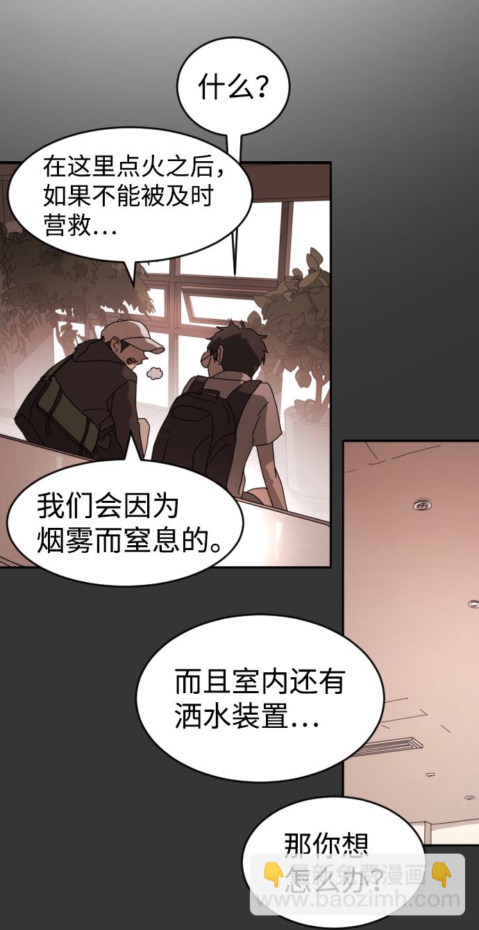 第9话31