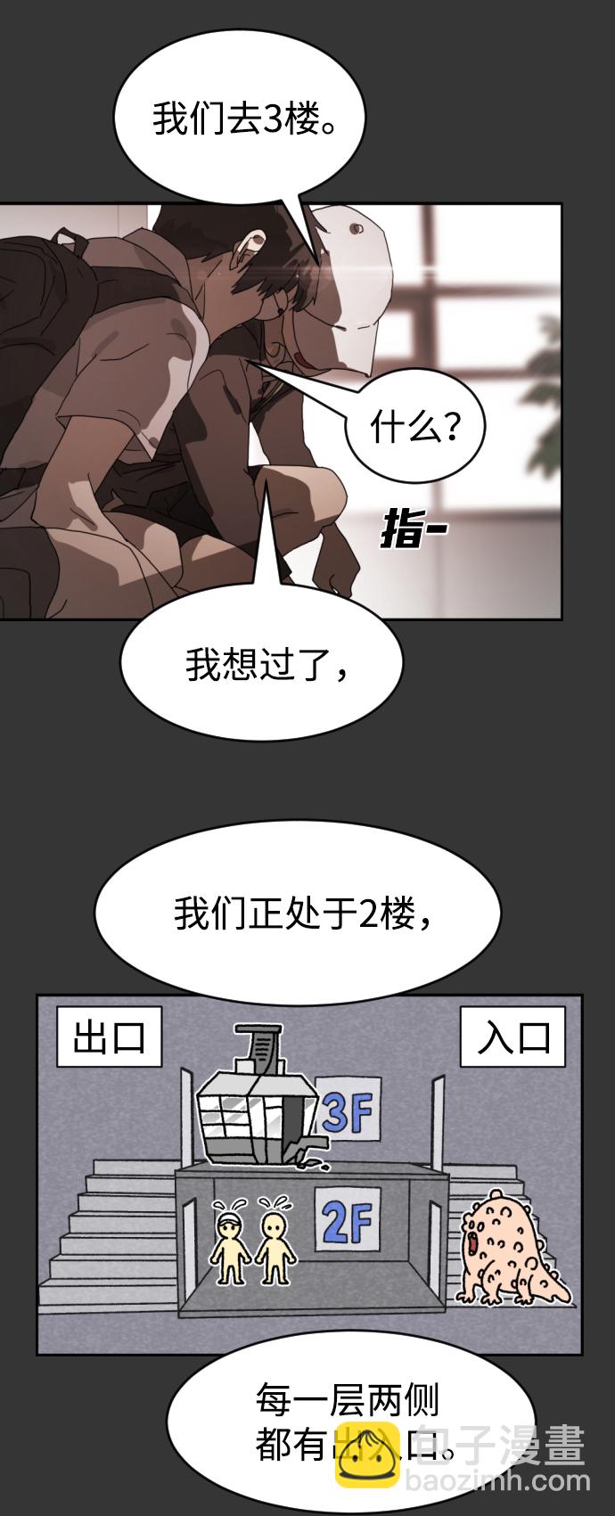 第9话32