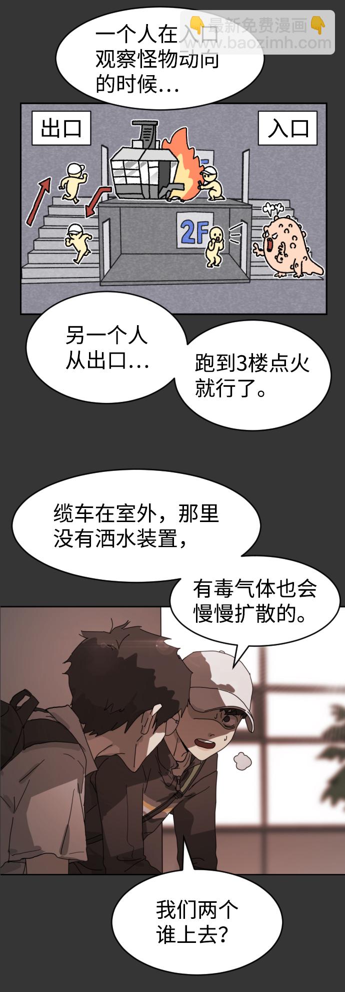 第9话33