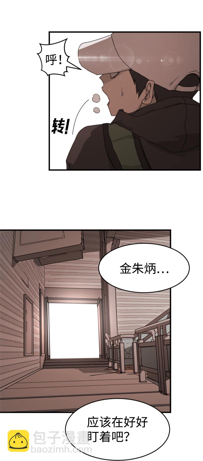 第9话38