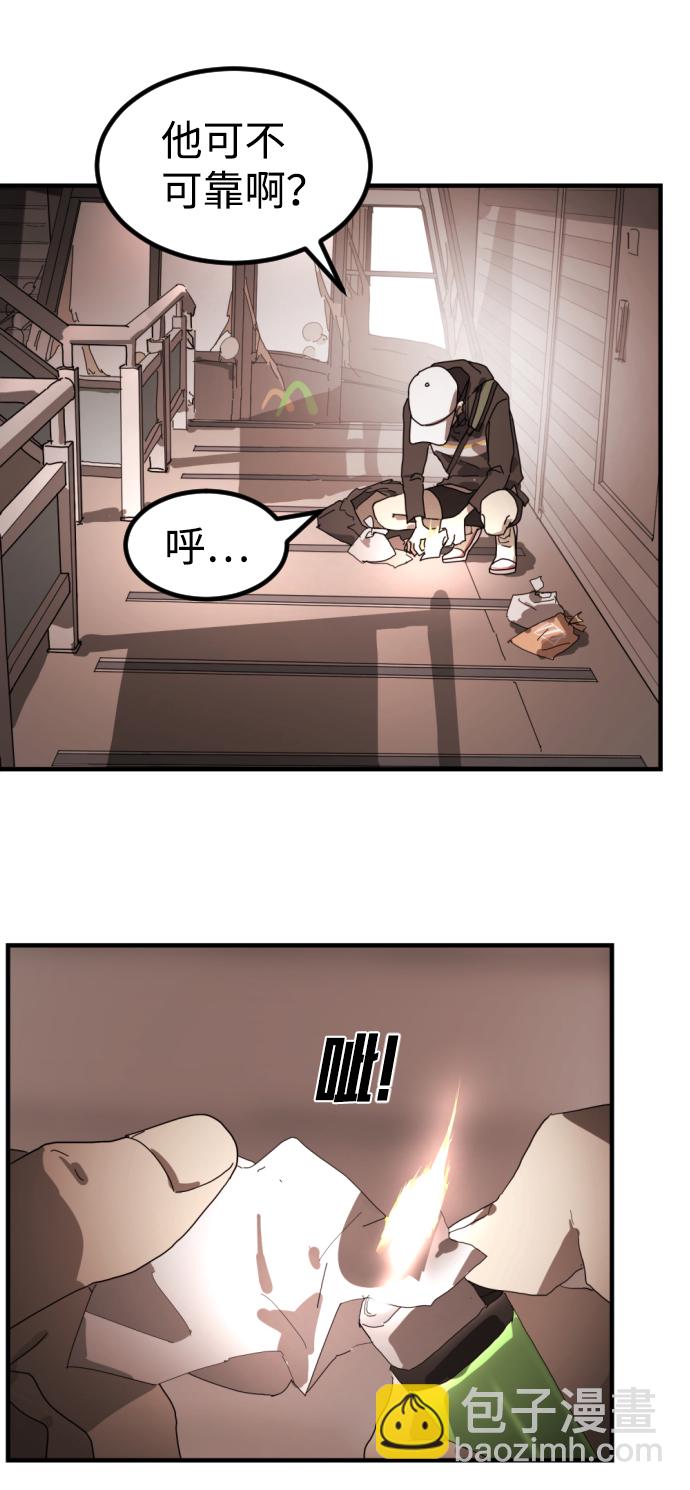 第9话39