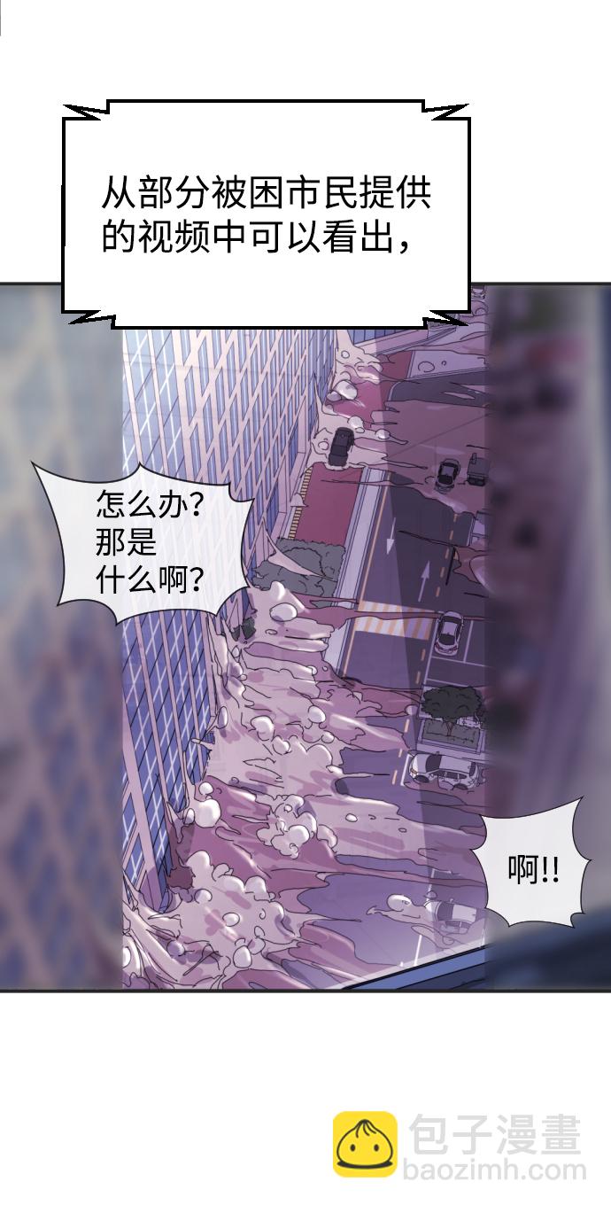 第9话4