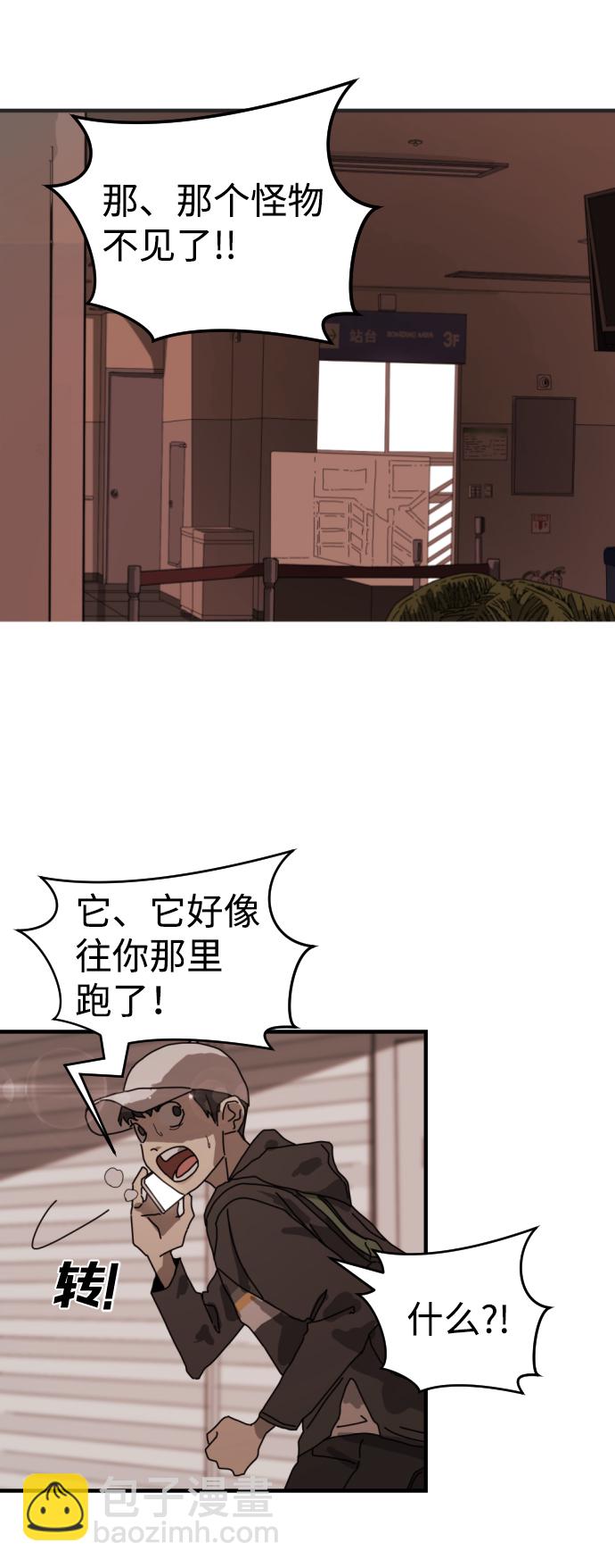 第9话58