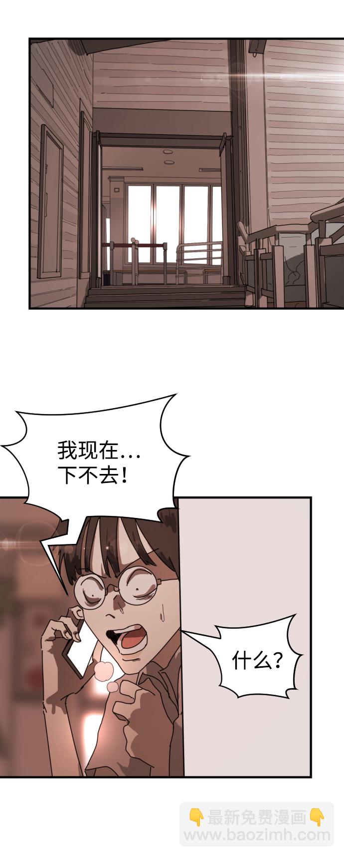 第9话59