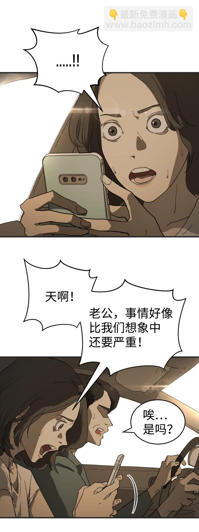 第9话6