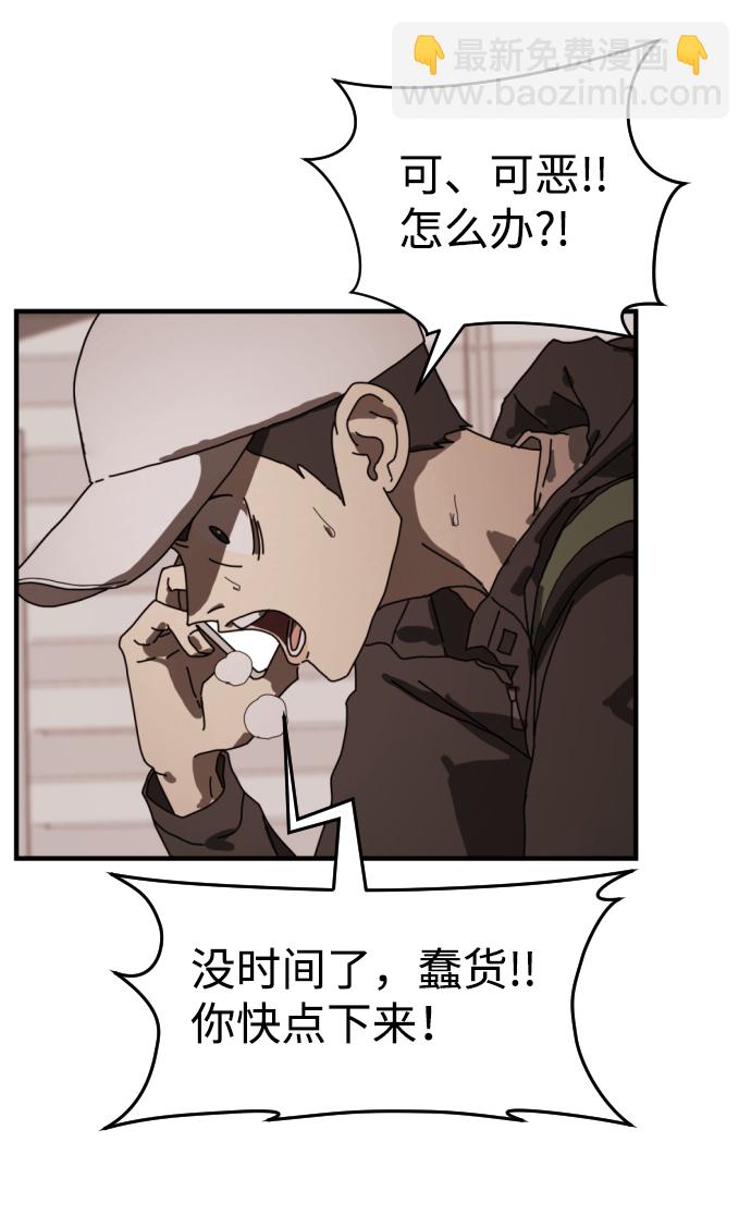 第9话62