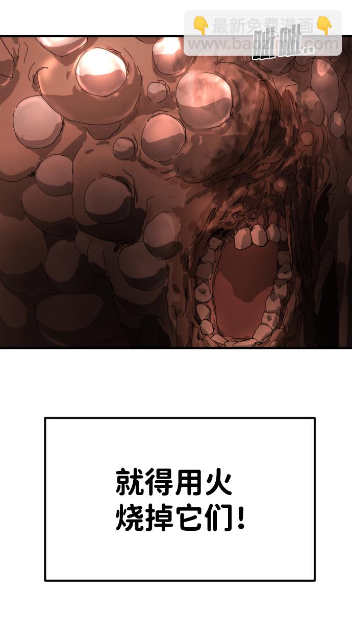 第9话81