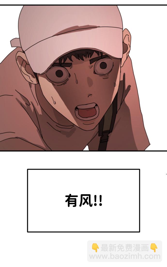 第9话85