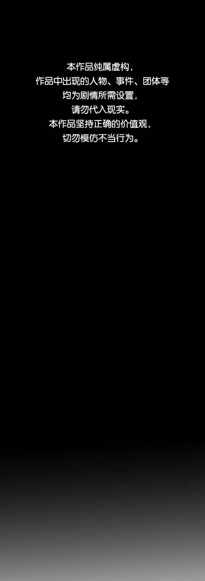 第10话0
