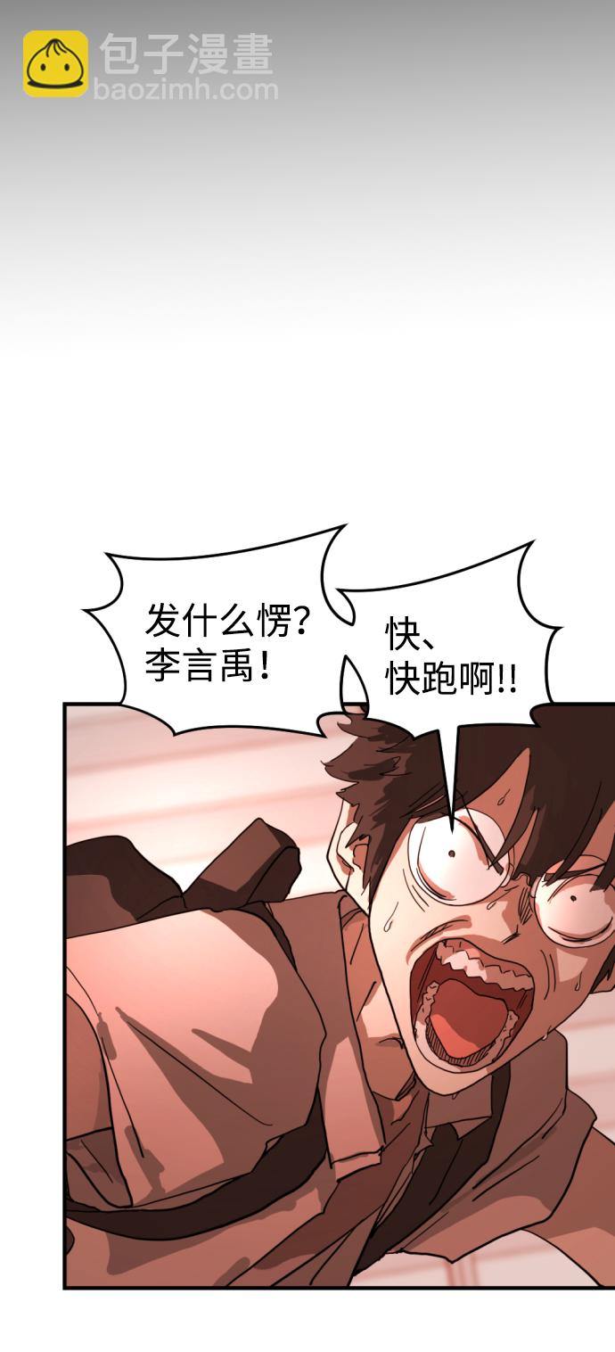 第10话1