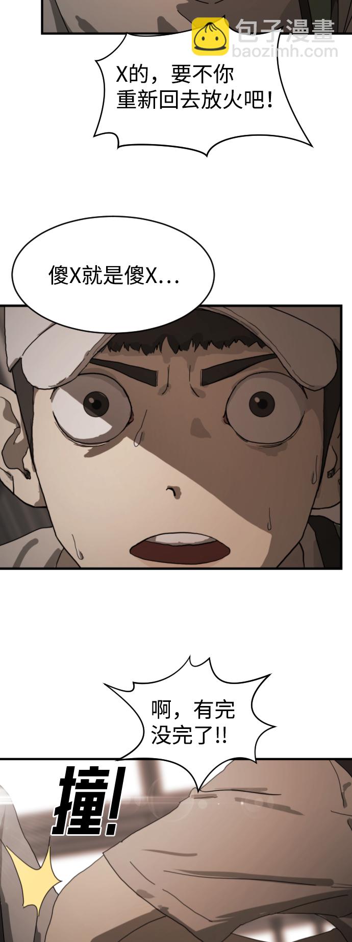 第10话14