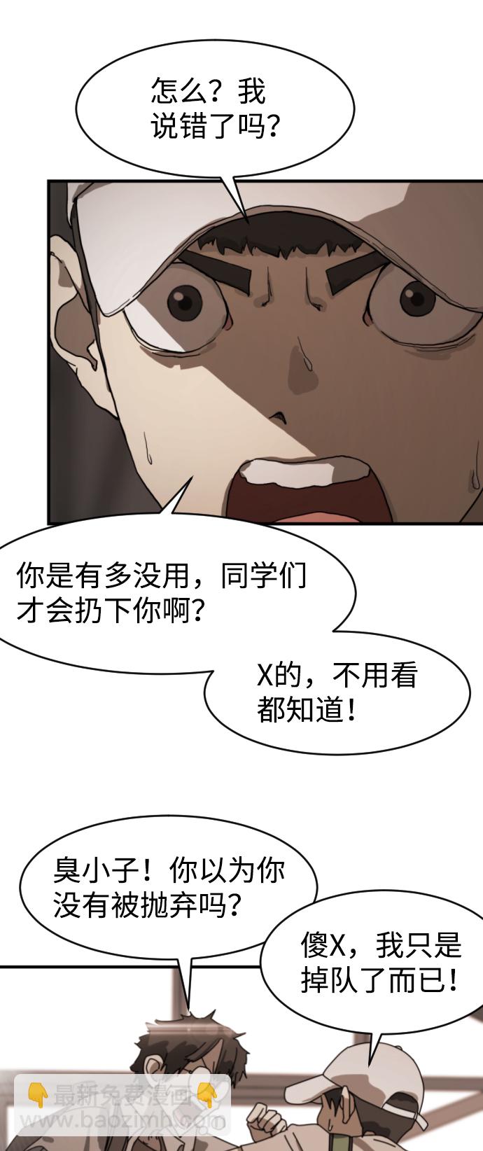 第10话17