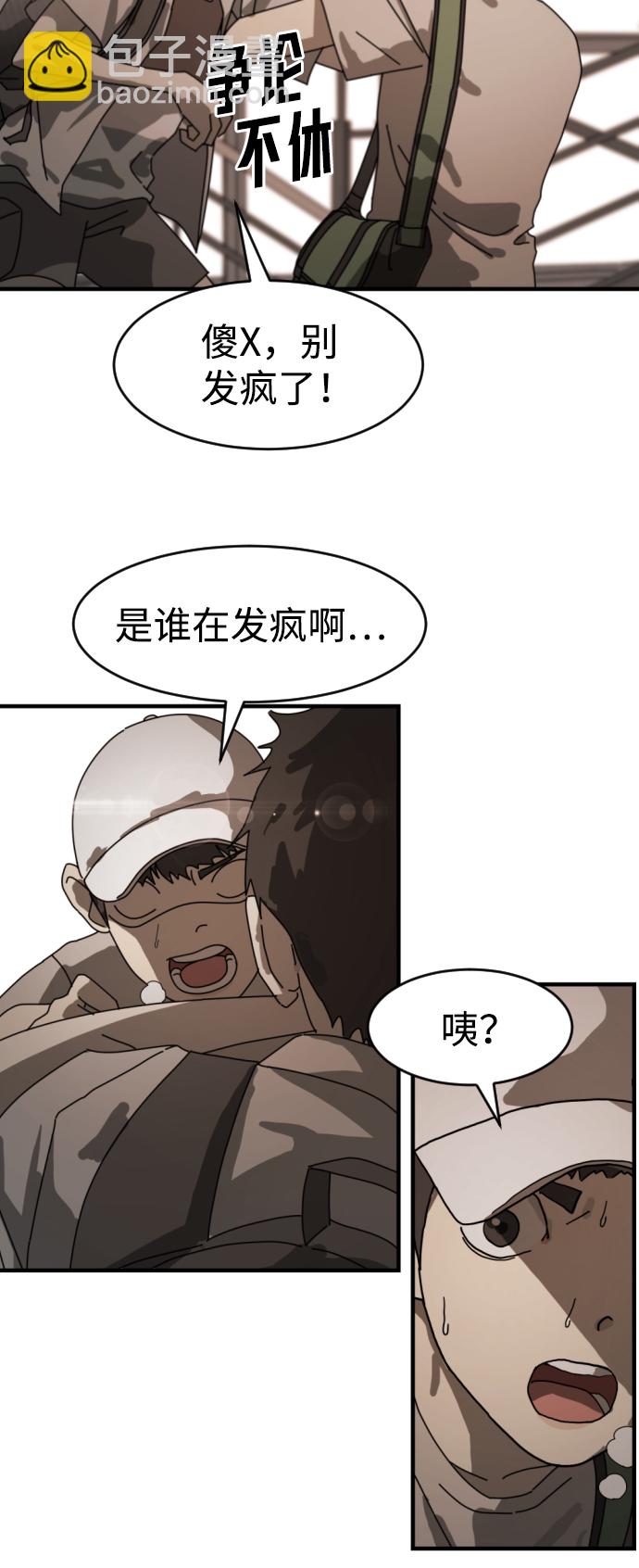 第10话18
