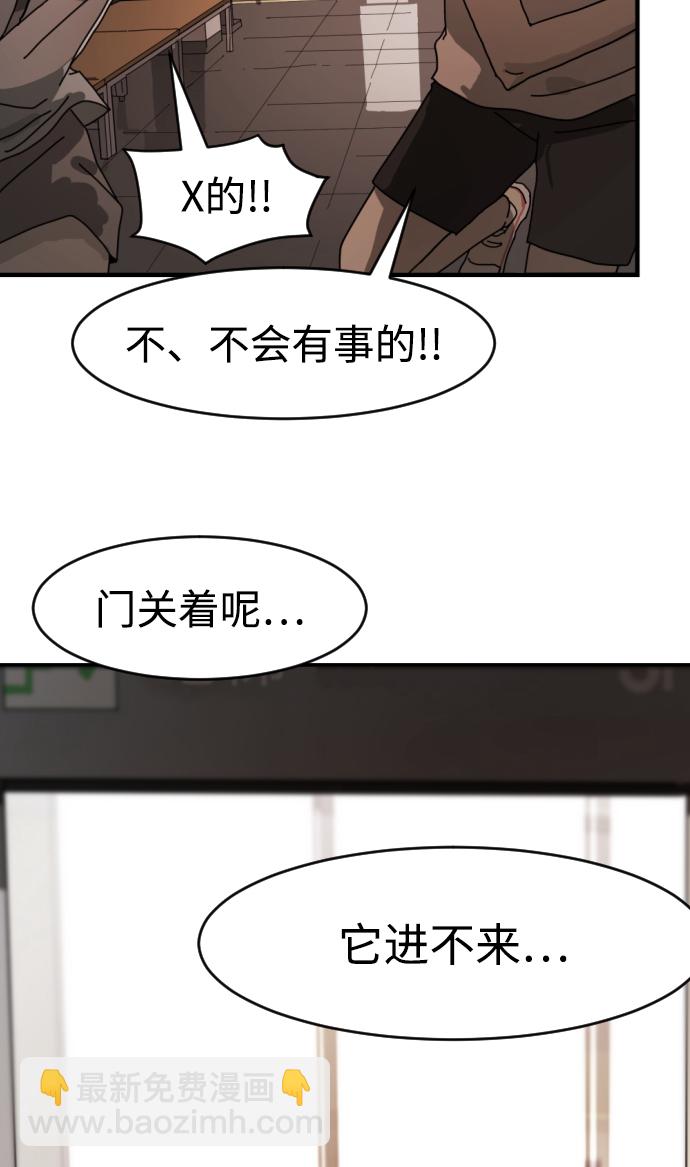第10话24